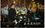 安慶：整治“飆車炸街”