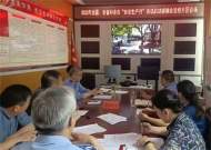 阜陽經開區貫徹落實2023年全國安全生產月活動