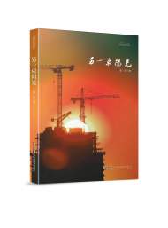 石楠：愛(ài)到深處就是詩(shī) ——序魯慶散文詩(shī)選《另一束陽(yáng)光》 