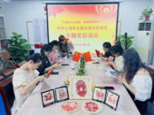 忠誠擔當心向黨 砥礪奮進迎七一 ——中欣公司黨支部開展非遺文化剪紙主題黨日活動