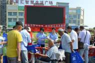 ?淮北杜集區礦山集開展防范非法集資宣傳活動          