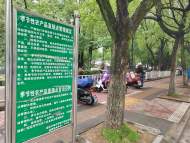 季節性瓜果攤點晚擺攤  宣城瓜農期盼早點賣瓜