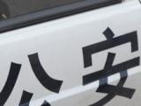 四川巴中高一女生失联七天后被发现死亡，警方：已排除他杀
