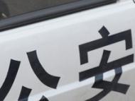 四川巴中高一女生失聯七天后被發現死亡，警方：已排除他殺