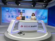 安徽中醫藥大學：文科預估在500分 理科490分
