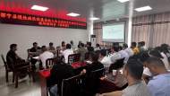 懷寧縣黃墩鎮：召開醫療保障工作專題培訓會議