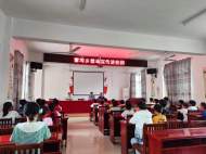 懷寧縣雷埠鄉(xiāng)：開展禁毒宣傳進校園活動