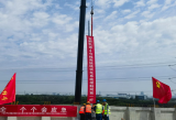 合肥市轨道交通4号线南延线成功组立接触网第一杆