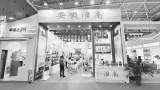 中国(深圳)文博会上——淮南惊艳亮相实力圈粉