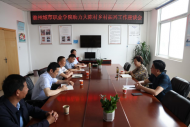 滁州城市职业学院党委书记张志华深入帮扶村调研指导乡村振兴工作