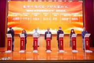 中國銀行安徽省分行：深耕普惠金融 彰顯責(zé)任擔(dān)當(dāng)