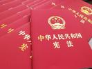 安徽组建法律服务团为全省民营企业开展“法治体检”