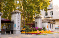網(wǎng)友建議安農(nóng)大與省農(nóng)科院合并   安徽省教育廳回復(fù)