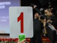 一地塊34家房企參與競(jìng)品質(zhì)！合肥6月土拍11宗地共攬金63億余元  