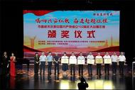 六安市人民醫院合唱團獲得佳績