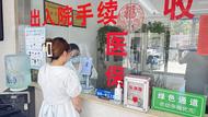 ?淮北相山區(qū)：醫(yī)保支付進(jìn)入“刷臉”時(shí)代 
