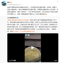 不能以任何形式给游客提供开水泡面？黄山风景区这样回应
