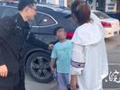 界首一男孩贪玩走失，巡警助力快速找回