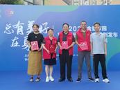 合肥經開區芙蓉社區：推行小區“四委”自治組織新模式 探索小區治理新路徑