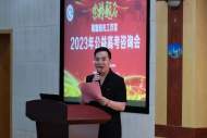 工行合肥四牌樓支行舉辦高考志愿填報公益咨詢會
