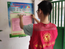 天桥街道喻义巷社区：宣传暑期防溺水 安全意识“不放假”