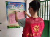 天橋街道喻義巷社區：宣傳暑期防溺水 安全意識“不放假”