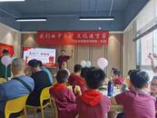 合肥夏蔭書院悅書房與當涂路社區聯合舉辦
