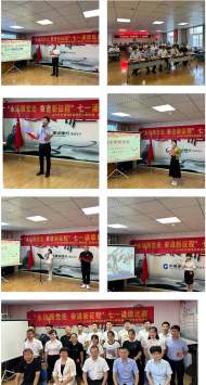 建行桐城支行与桐城市退役军人事务局共同举办“庆七一 颂党恩”诵读比赛
