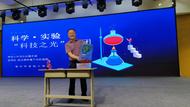 三十余載初心不改鑄師魂   ——記宿州市港利小學教師張道春