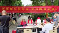 合肥瑤海：“小修小補”有著落 便民利民有溫度 ——“益修哥”志愿服務項目