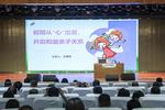 宿州市：云都课堂推进家校共育走深走实