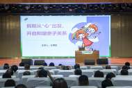 宿州市：云都課堂推進家校共育走深走實