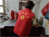 愛心點亮柿樹，構(gòu)筑溫暖“崗”灣