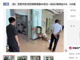 合肥两套商铺价值300多万   砀山县法院1元起拍
