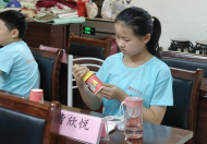 點亮智慧之心，放飛科技理想
