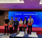 安慶一一六醫院核醫學科在省級技能大賽中獲佳績