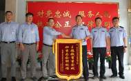 鳳臺：優(yōu)化交通環(huán)境顯成效  企業(yè)贈送錦旗表謝意