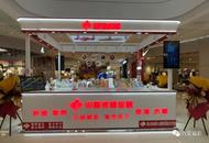 火爆開業(yè)啦！六安福彩展廳再添新成員