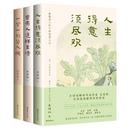 莉莉老師：三本書讀懂經(jīng)典古詩詞