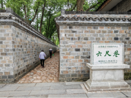 桐城榮冠中國(guó)“文學(xué)之鄉(xiāng)”