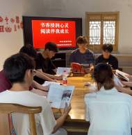 合肥青陽書苑：書香浸潤心靈   閱讀伴我成長