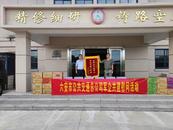 情系子弟兵 共敘魚水情，六安公交開展“八一”擁軍慰問活動