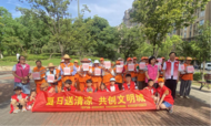城南鎮(zhèn)東方紅社區(qū)開展“夏日送清涼 共創(chuàng)文明城” 親子志愿服務活動
