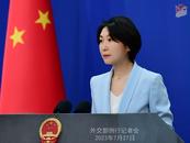普京是否將訪華？外交部回應