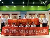 中信銀行合肥分行營業部黨支部與中信建投證券創新大道營業部黨支部開展聯合黨建活動