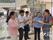 巢湖市市場監管局聯合多部門開展“個體工商戶服務月”宣傳活動