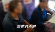 兩老人高鐵霸座反罵買票人不要臉 警方通報：立案調查