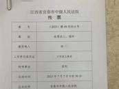 初中女生遭同學強奸殺害案嫌犯被判無期 法院僅支持5.5萬余元民事索賠