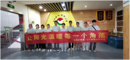 慧工作.悅生活|合肥廬陽暖陽輔助工坊第六屆工作、生活技能大比拼  