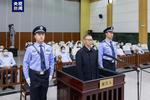 被控受贿超5亿元！蔡鄂生受审